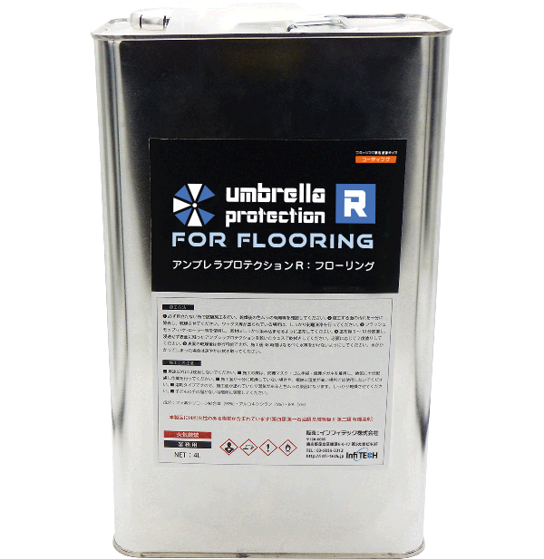 umbrella ProtectionR for flooring[アンブレラプロテクションR forフローリング]